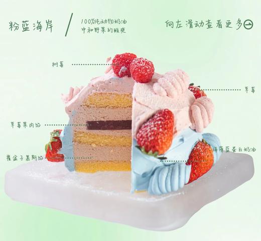 4#粉蓝海岸 商品图1