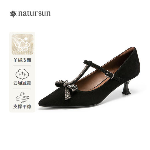 natursun玛丽珍高跟鞋精致蝴蝶结舒适T字带绝美单鞋N25462919 商品图0