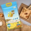 【秒杀】福临门小站稻大米5kg（新老包装随机） 商品缩略图0