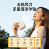 【随身“空调”】夏日挂脖风扇合集 随身挂脖 智能数显 自带补妆镜/充电宝 小巧便携 商品缩略图9