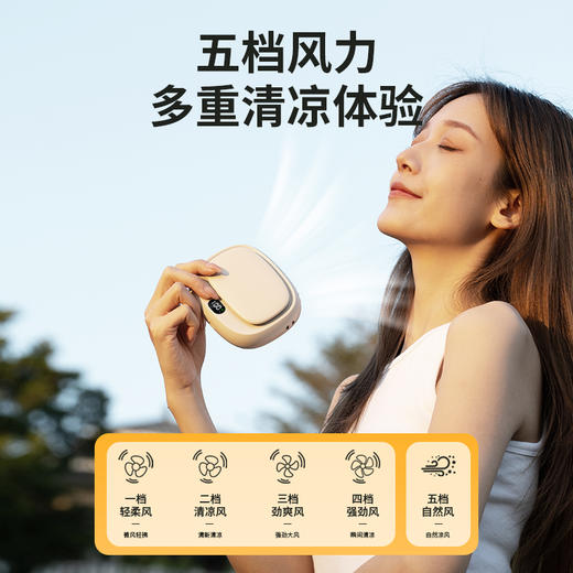 【随身“空调”】夏日挂脖风扇合集 随身挂脖 智能数显 自带补妆镜/充电宝 小巧便携 商品图9