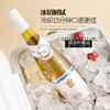 梵高之夏网红小酒雷司令甜白葡萄酒 夏日微醺小甜酒冰酒果酒 两支装组合750ml*2 商品缩略图2