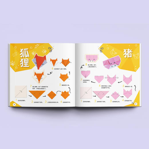 《玩转小手掌》（全6册） 商品图2