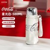 GERM可口可乐联名款迷你律动保温杯580ml【宝库优选】 商品缩略图2