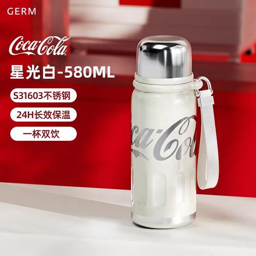 GERM可口可乐联名款迷你律动保温杯580ml【宝库优选】 商品图2