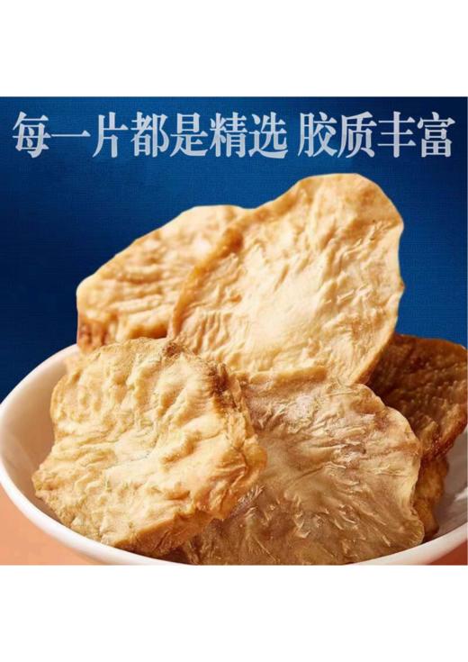 【"沙漠人参" 精选荒漠肉苁蓉 把透支找回来】内蒙古阿拉善 荒漠肉苁蓉片(100g）/肉苁蓉原浆（10支） 商品图6