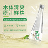 热卖！“液体黄金”！白桦依然NFC白桦树汁 330ml*6瓶 商品缩略图9