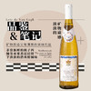 梵高之夏网红小酒雷司令甜白葡萄酒 夏日微醺小甜酒冰酒果酒 两支装组合750ml*2 商品缩略图3
