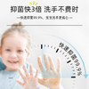 英国进口加信氏康卫士抑菌洗手液500ml【清新洁净丨保湿洁净】 商品缩略图3