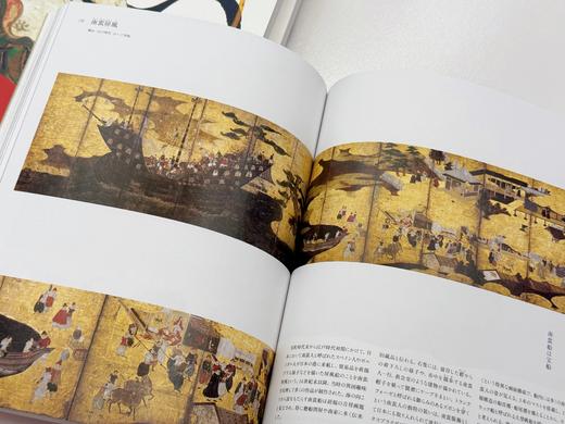 嘉德文库丨 日本 美之熔炉 世界眼中的日本美术 大阪关西世博会纪念特展 京都国立博物馆 商品图8