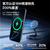 倍思 EnerFill满电 FF11 折叠无线充电器 Qi2 15W（含：1m C To C 数据线 ） 商品缩略图1