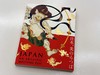 嘉德文库丨 日本 美之熔炉 世界眼中的日本美术 大阪关西世博会纪念特展 京都国立博物馆 商品缩略图0
