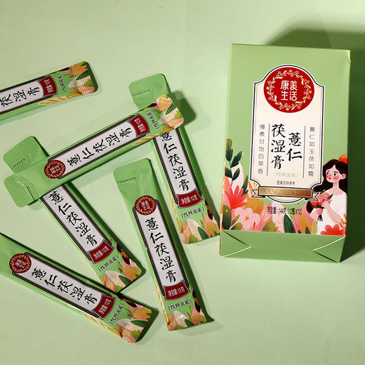 【限时秒杀】康美生活薏仁茯湿膏144克(12支)/盒  茯苓薏苡仁芡实白扁豆山药荷叶甘草大枣饮料浓浆养生便携独立装冲饮 商品图4