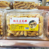 糯米兰花根 380g/盒 商品缩略图0