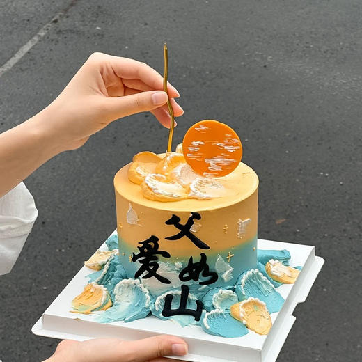 【615父亲节蛋糕】父爱如山 商品图2