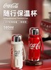 GERM可口可乐联名款迷你律动保温杯580ml【宝库优选】 商品缩略图3