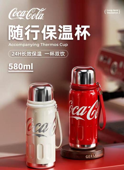 GERM可口可乐联名款迷你律动保温杯580ml【宝库优选】 商品图3