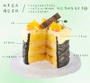 4#酷黑虎皮爆浆蛋糕 商品缩略图1