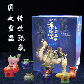 【博物馆兵马俑青铜器古玉唐三彩】匹诺考古大款博物馆盲盒青铜器兵马俑男女孩儿童挖掘手工玩具