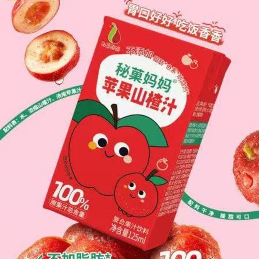 秘菓妈妈苹果山楂汁4瓶500ML 商品图0