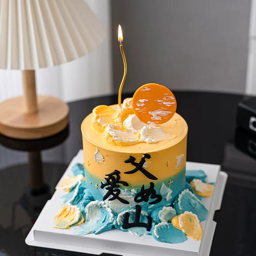 【615父亲节蛋糕】父爱如山 商品图3