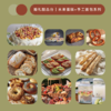 95折｜婚礼甜品台｜水果蛋糕+手工面包系列 商品缩略图0