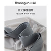 Threegun三枪 【冰丝】男士平角短裤四角内裤（1条装）-50747B031 商品缩略图6