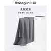 Threegun三枪 【冰丝】男士平角短裤四角内裤（1条装）-50747B031 商品缩略图3
