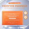 [小滋心选]【活动价 ¥39.9 | 到手30片+2片试用装】五大专利【cute ploy虾青素双抗光感紧致保湿面膜（院线款）】 舒缓功效  抗皱紧致功效 去黄提亮  敷出素颜好气色 商品缩略图3