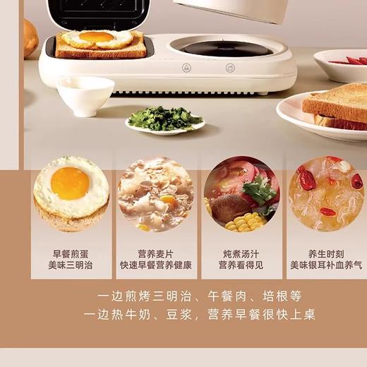 【特惠】伊莱克斯（Electrolux）早餐机EGFS5130 商品图2