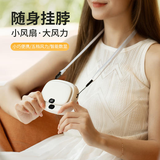 【随身“空调”】夏日挂脖风扇合集 随身挂脖 智能数显 自带补妆镜/充电宝 小巧便携 商品图0