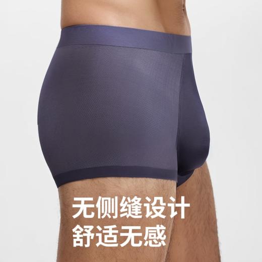 狂野橘子风洞凉感男士内裤，升级10A抗菌，1w+透气风洞，触肤瞬间凉感降温，穿过就离不开的舒服！（三条装/六条装） 商品图7