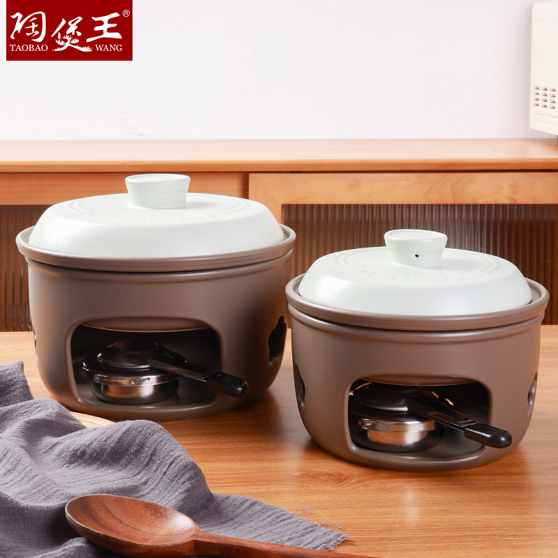 陶煲王固体酒精锅家用干锅陶瓷火锅酒精炉子酒精锅