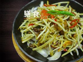 溧阳白芹/例