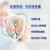 英国进口加信氏康卫士抑菌洗手液500ml【清新洁净丨保湿洁净】 商品缩略图5