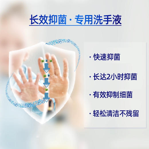 英国进口加信氏康卫士抑菌洗手液500ml【清新洁净丨保湿洁净】 商品图5