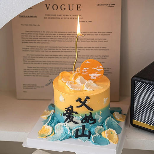 【615父亲节蛋糕】父爱如山 商品图1