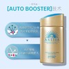 春季焕新【全球购】Anessa安热沙小金瓶防晒乳 安耐晒防晒霜60ml 防晒SPF50+ 水能户外防晒乳·现货速达 商品缩略图1