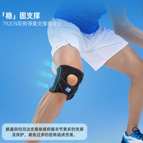 LP羽毛球专用运动护膝弹簧支撑登山跑步髌骨韧带防护791CN792CN