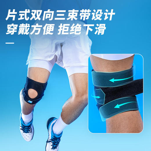 LP羽毛球专用运动护膝弹簧支撑登山跑步髌骨韧带防护791CN792CN 商品图1