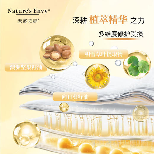 美国进口天然之扉修护亮泽洗发露532ml【清橙果香】（满一件赠同品牌长效控油洗发露50ml） 商品图1