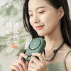 【随身“空调”】夏日挂脖风扇合集 随身挂脖 智能数显 自带补妆镜/充电宝 小巧便携 商品缩略图2
