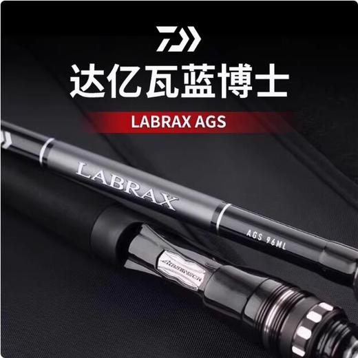 DAIWA/达亿瓦LABRAX兰博士远投杆路亚杆大物铁板翘嘴海鲈竿微物路 商品图0
