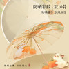 【送同色系手提袋】恒鼎 · 新中式16骨晴雨两用彩胶伞，12色可选，16骨支架，实木手柄，防雨扛风，夏日的诗意雨伞。 商品缩略图0