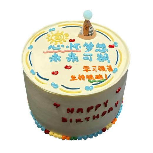 未来可期-百分百 商品图0