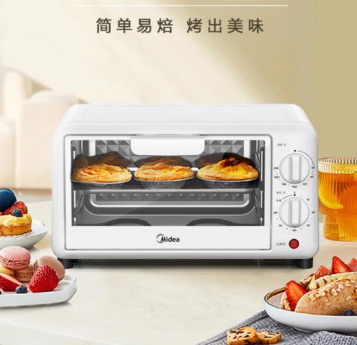 【秒杀】美的电烤箱PT10K1 商品图0