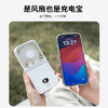【随身“空调”】夏日挂脖风扇合集 随身挂脖 智能数显 自带补妆镜/充电宝 小巧便携 商品缩略图4