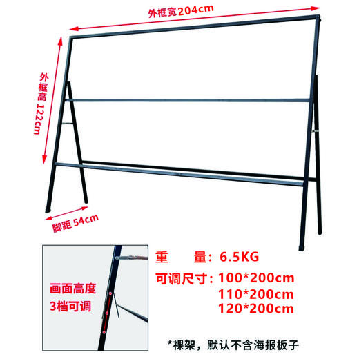 可调美式展板架 商品图6