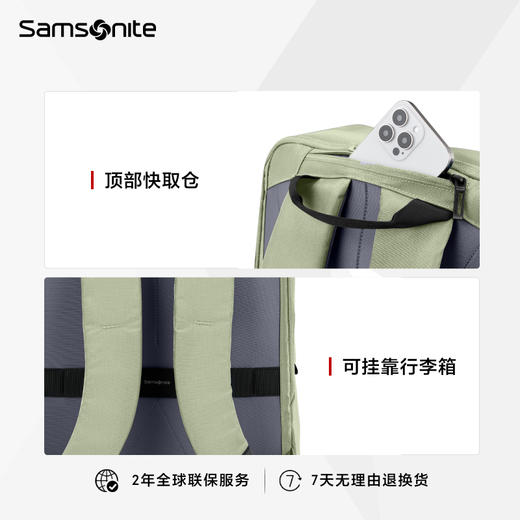 新秀丽LITE-GEO系列大容量超轻休闲通勤双肩包UH2 商品图4