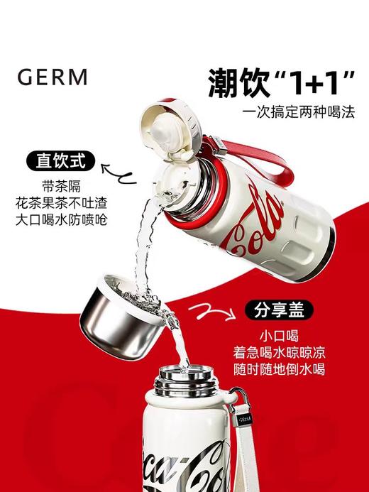 GERM可口可乐联名款迷你律动保温杯580ml【宝库优选】 商品图4